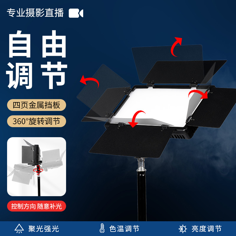 补光灯/摄影灯补光灯/摄影灯/服装/灯棒细节图