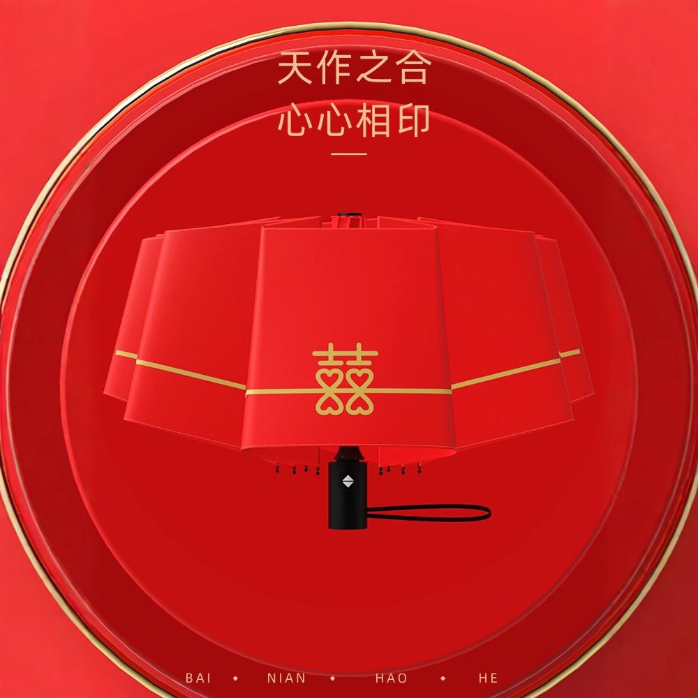 The Chinese-style folding red umbrella is a wedding umbrella and a bride's umbrella. The red umbrella is durable when the bride goes out for her wedding Application Scenario