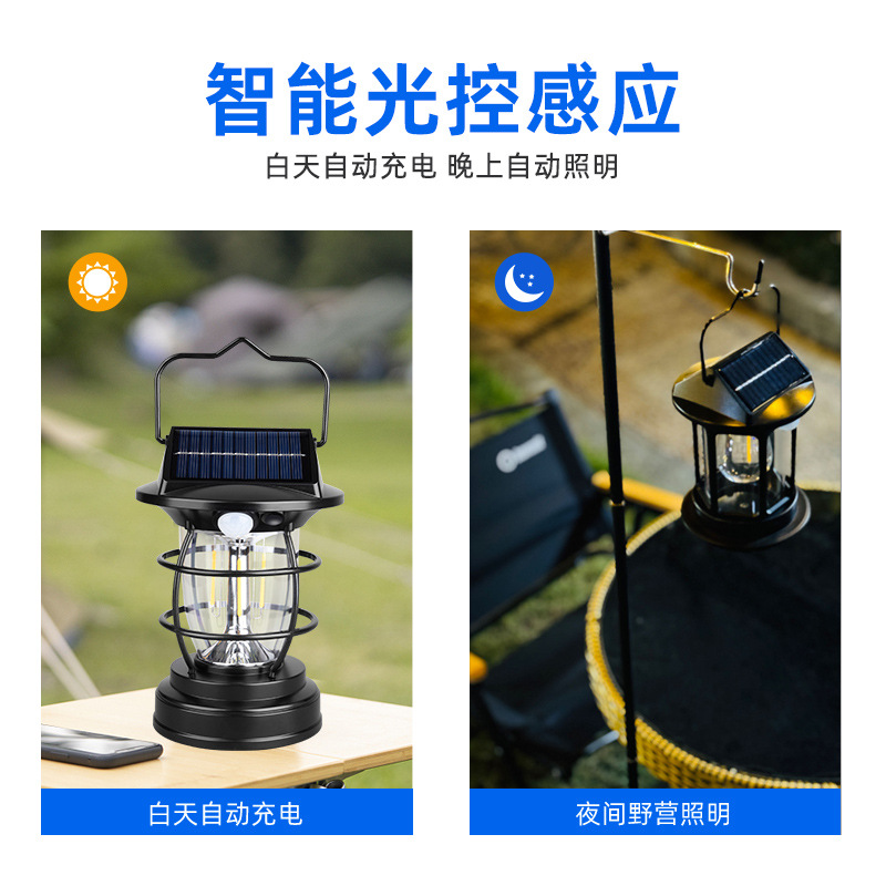 复古智能露营灯太阳能感应钥匙灯充电照明灯伸缩支架