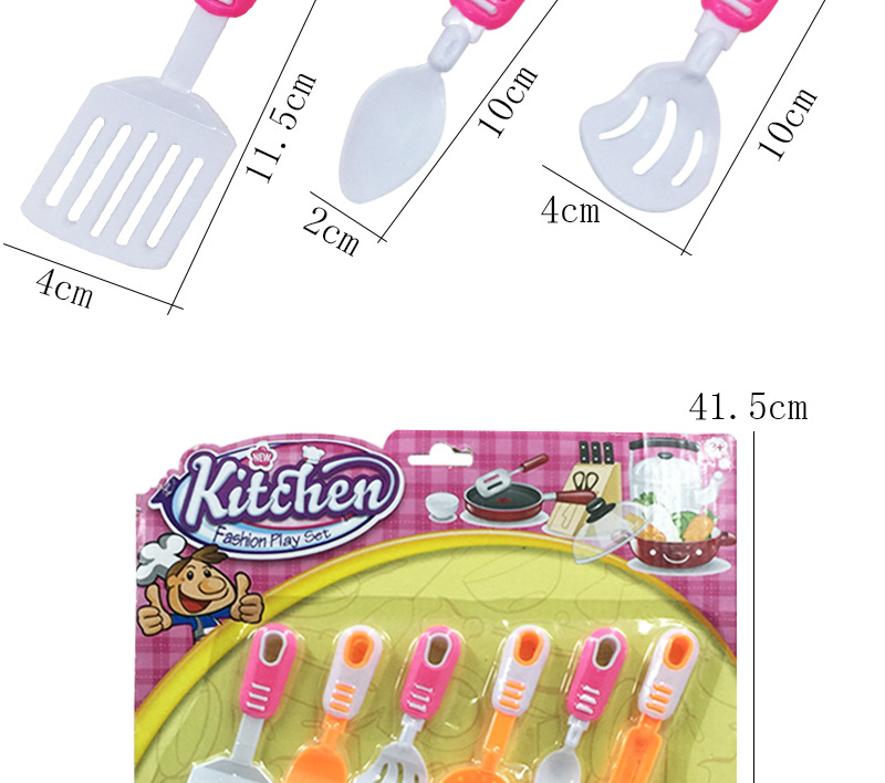 餐厨具玩具实物图