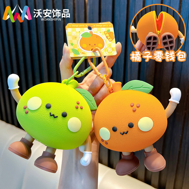 创意橘子硅胶零钱包钥匙扣挂饰耳机收纳包挂件情侣包包钥匙链批发