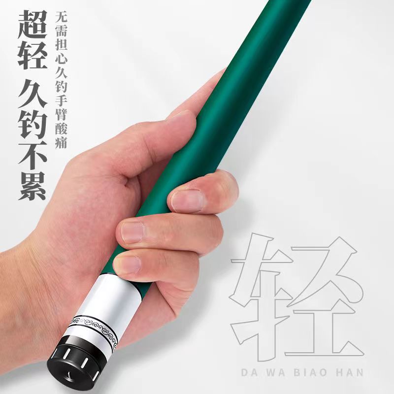 Dawa Zhuangzhi Lingyun fishing Rod handrod super light and super hard 28/19 platform transfer fishing rod Long section fishing rod distribution Application Scenario