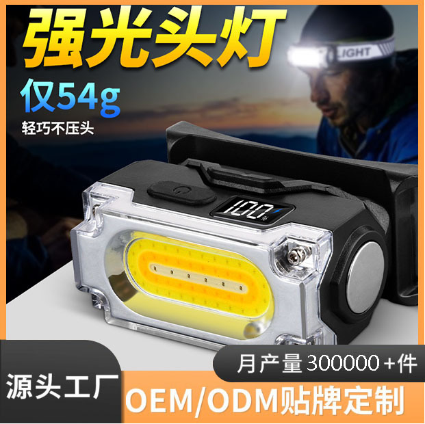 Outdoor hat clip light, night fishing light, battery level display, fishing headlamp, rechargeable, waterproof, emergency light, rechargeable