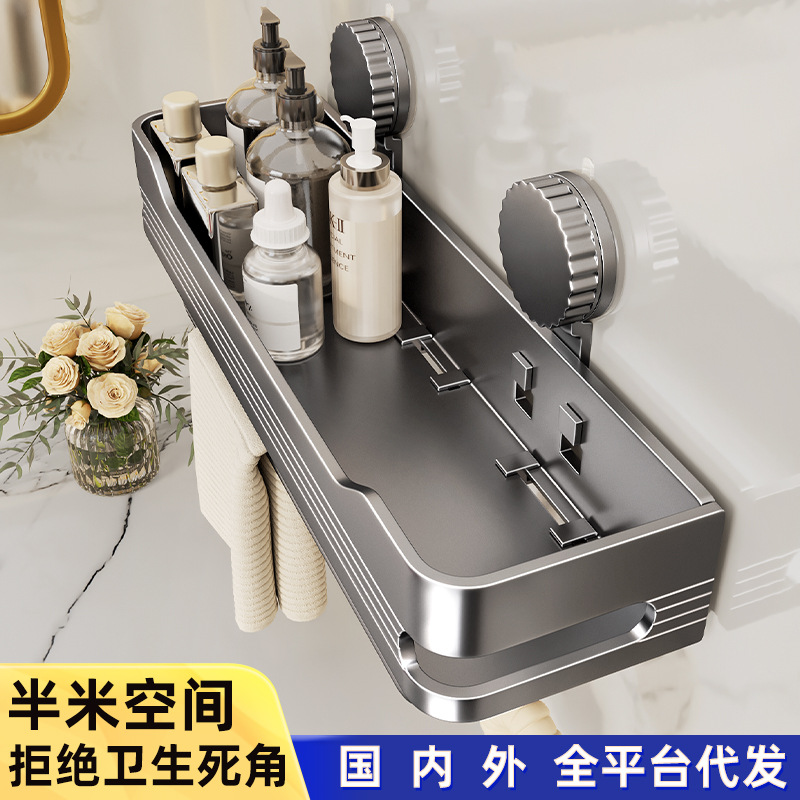 浴室卫生间吸盘挂钩挂杆置物架免打孔壁挂式挂墙上洗漱用品收纳架