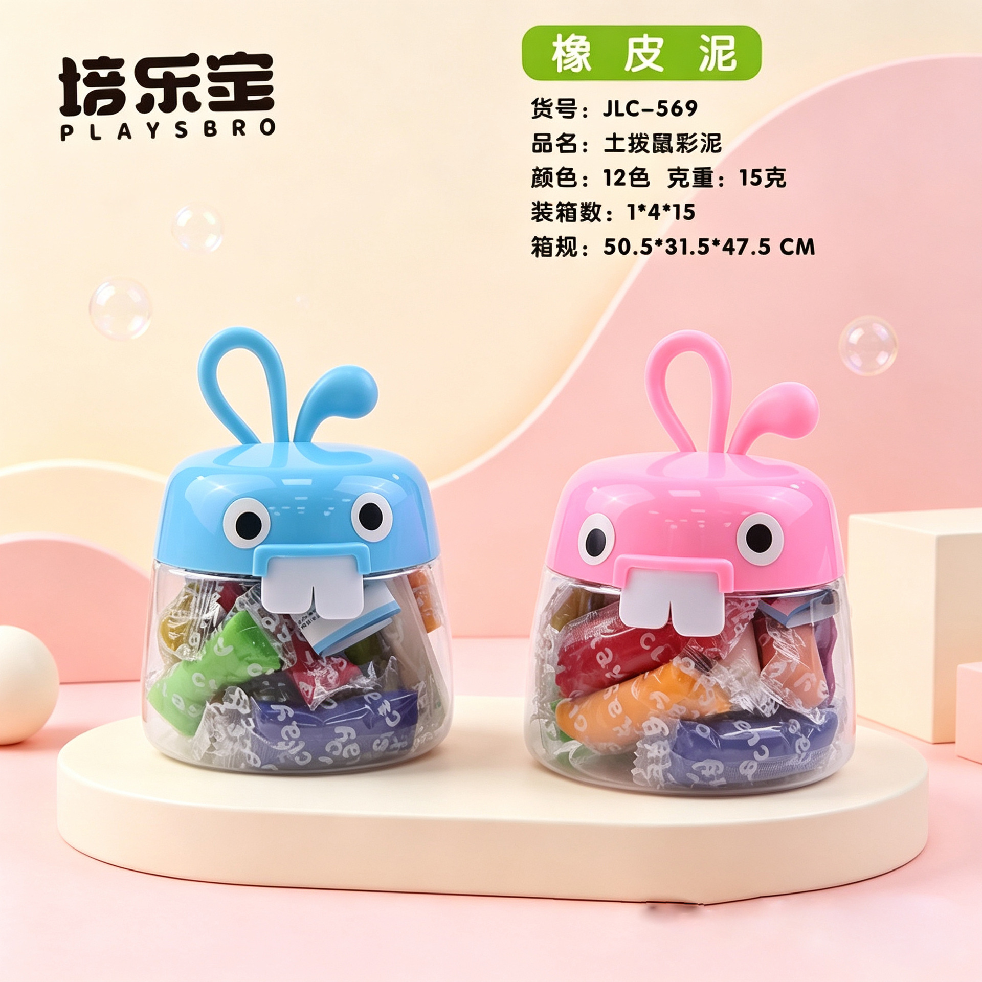 The source factory of colored clay, groundhog colored clay, like leather clay, children's DIY toys, educational toys, clay, creative clay Application Scenario