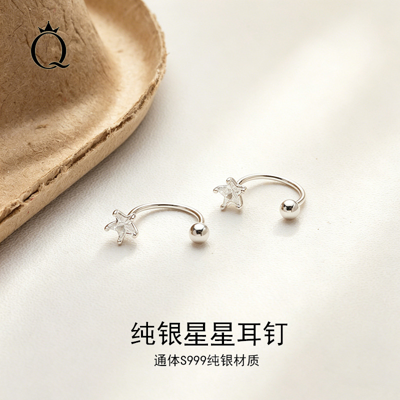 S999纯银锆石星星耳钉女睡觉免摘螺旋拧扣纯银耳骨钉养耳洞银耳饰