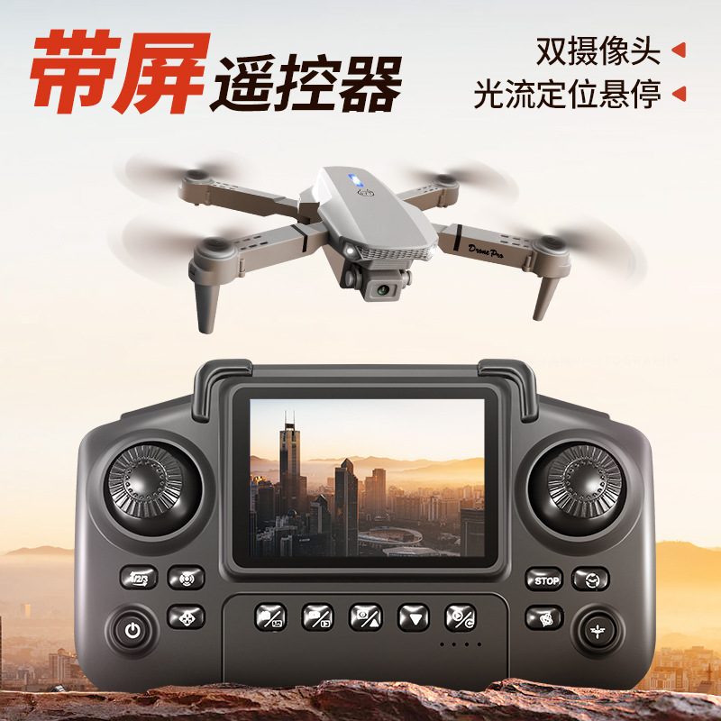 飞机枪/无人机固定翼/无人机遥控飞机/飞机/遥控飞机产品图