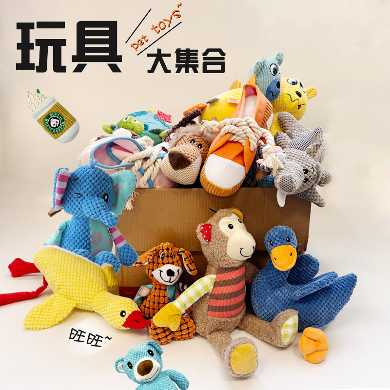 毛绒狗狗发声磨牙宠物玩具宠物用品猫狗玩具狗狗用品工厂批发跨境图
