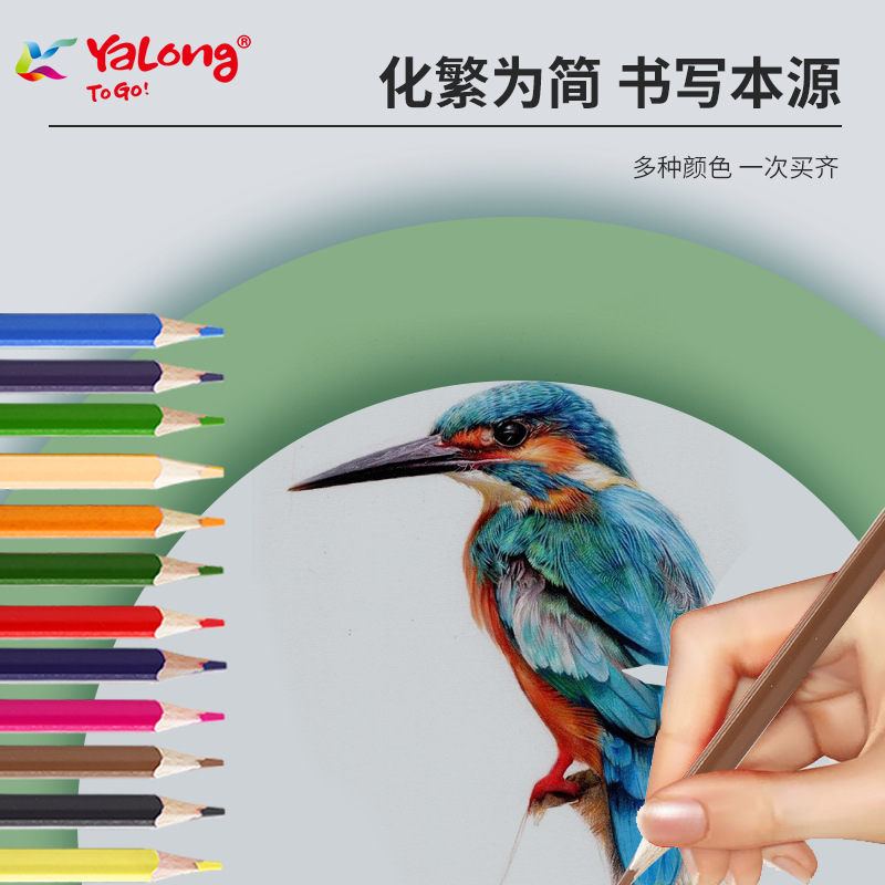 Color pencil box, children's drawing pens, primary school student pencil set, 12-color manufacturer wholesale pencil stationery details Picture