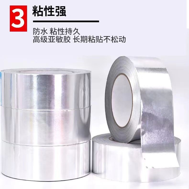 铝箔胶带耐高温厨房灶台水槽防水贴自粘防油贴纸油烟机防霉美缝贴 details Picture