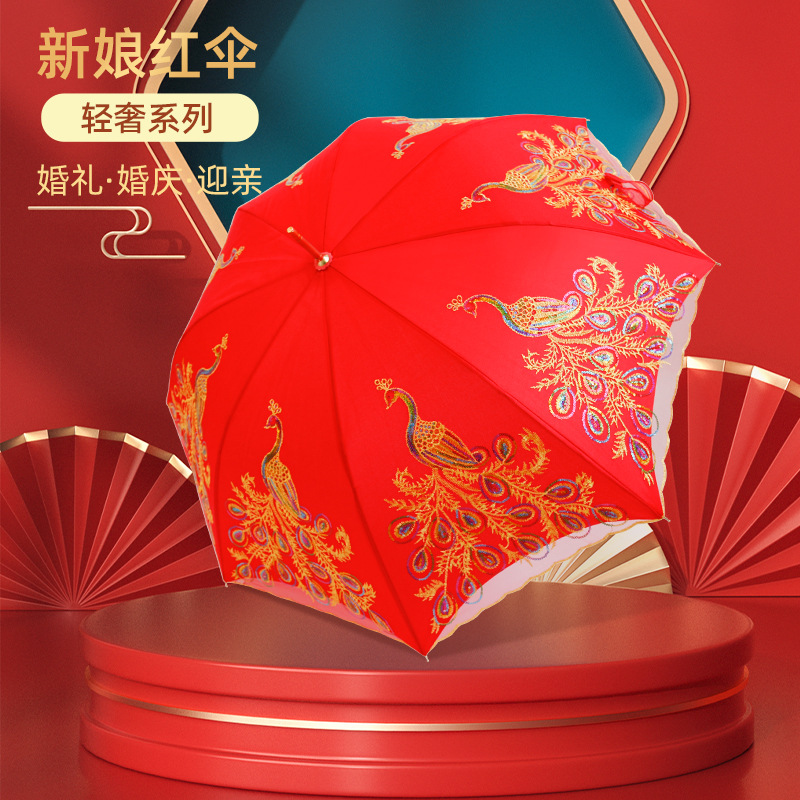 "National Trend [Exclusive for Brides] Chinese-style wedding red umbrella, pick-up umbrella, Wedding umbrella, Long-handled wedding umbrella, Light Luxury wedding umbrella. details Picture