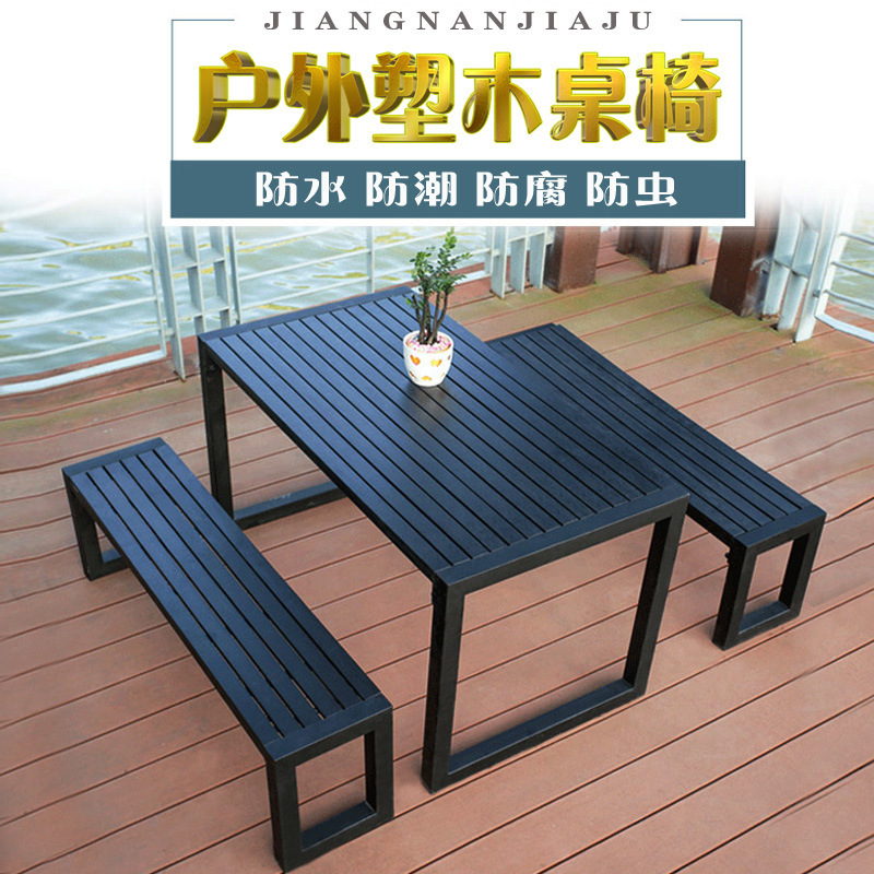 Star Factory outdoor long table and chair combination for leisure villas, courtyards, gardens, parks, outdoor tables and chairs, terraces, coffee tables, plastic-wood and anti-corrosion wood details Picture