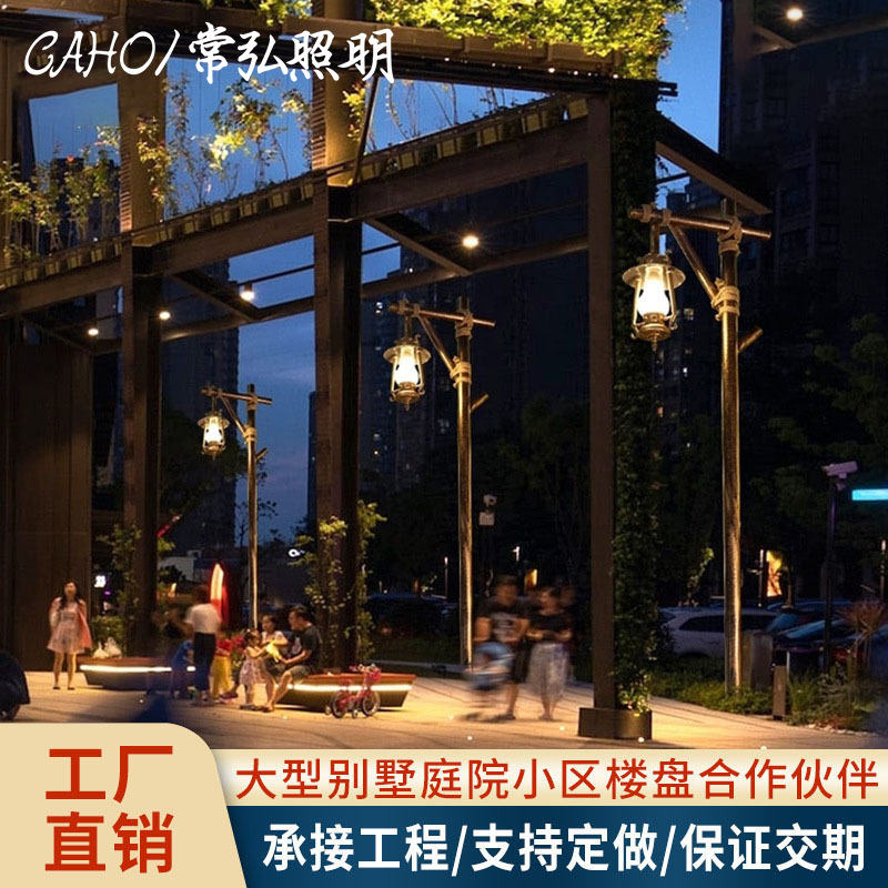 3-meter retro horse lantern led Chinese-style outdoor antique courtyard lamp, folk custom street inn, park landscape road details Picture