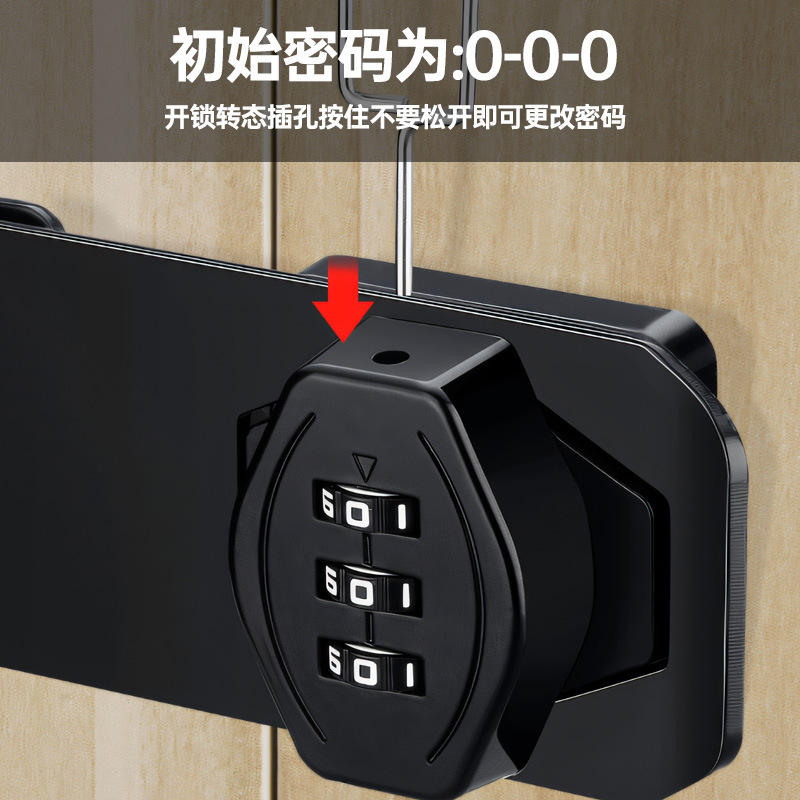 免打孔玻璃门橱门密码锁抽屉锁90度插销式储物柜门锁锁扣电子锁细节图