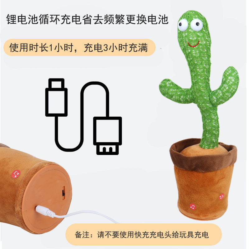 魔术玩具实物图