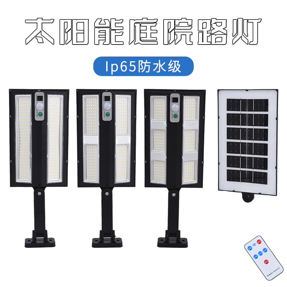 Cross-border solar charging street lamps, outdoor garden light strips, remote control sensing LED energy-saving wall lamps, energy-saving and power-saving