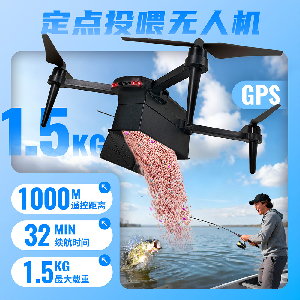 The T33 heavy-duty unmanned aerial vehicle (UAV) is used for cargo transportation, GPS fixed-point brushless fishing, and automatic return for hunting
