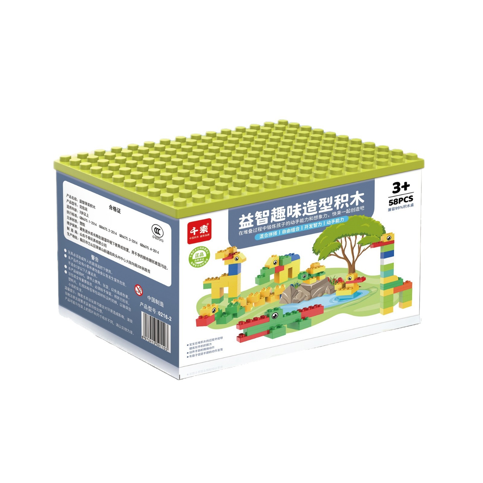 Best-selling large-sized creative DIY thickened building blocks for children's educational assembly toys Item Picture