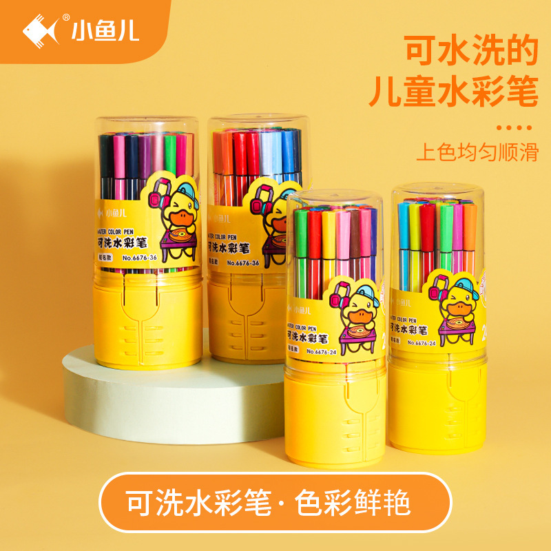 学生小黄鸭12182436色水彩笔幼儿涂鸦填色绘画彩色笔水彩笔套装