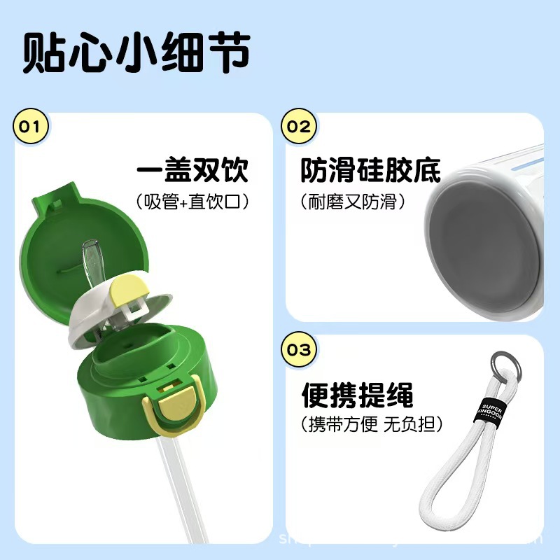 Double-drinking insulated cup, children's high appearance level, large-capacity straw water cup, student portable, bouncy, anti-drop, anti-scald, and drawstring cup Specification image