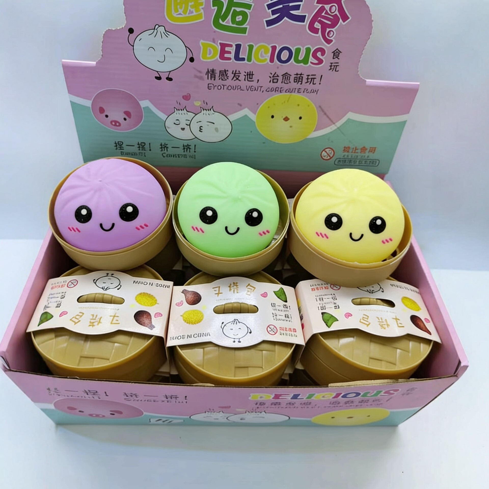 仿真包子卡通表情大包子慢回弹发泄减压神器跨镜爆
