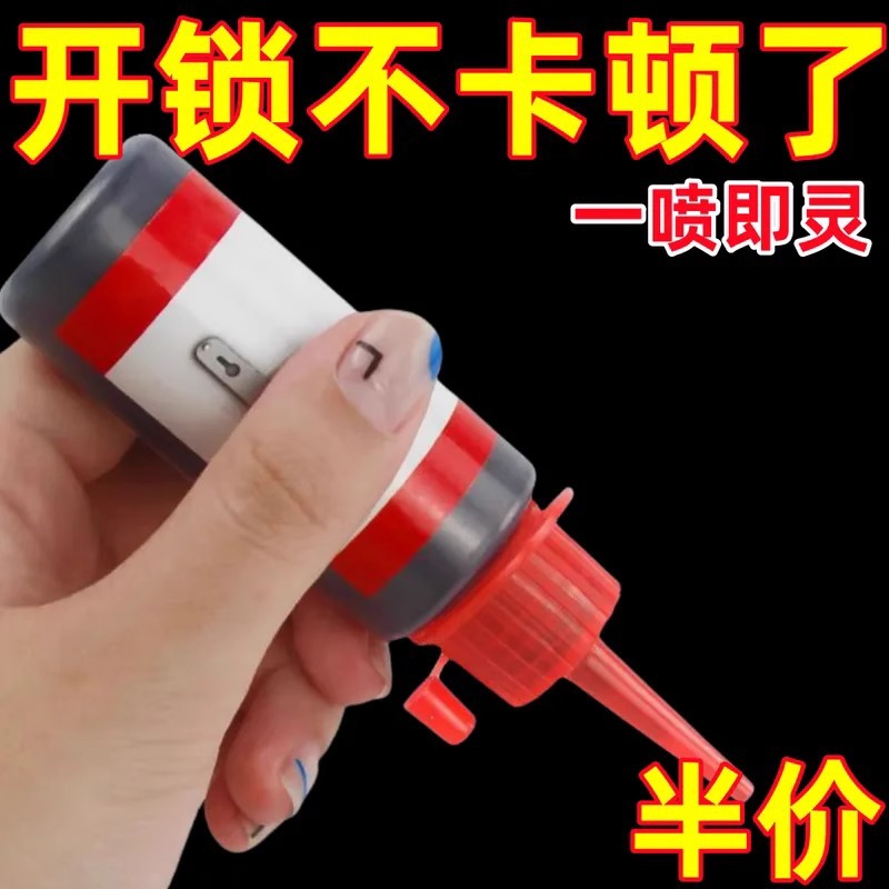 Lock core lubricating powder, pencil powder, anti-theft door lock, car lock, door and window, guide rail, lock hole, ultrafine graphite powder, lubricant, lead powder details Picture