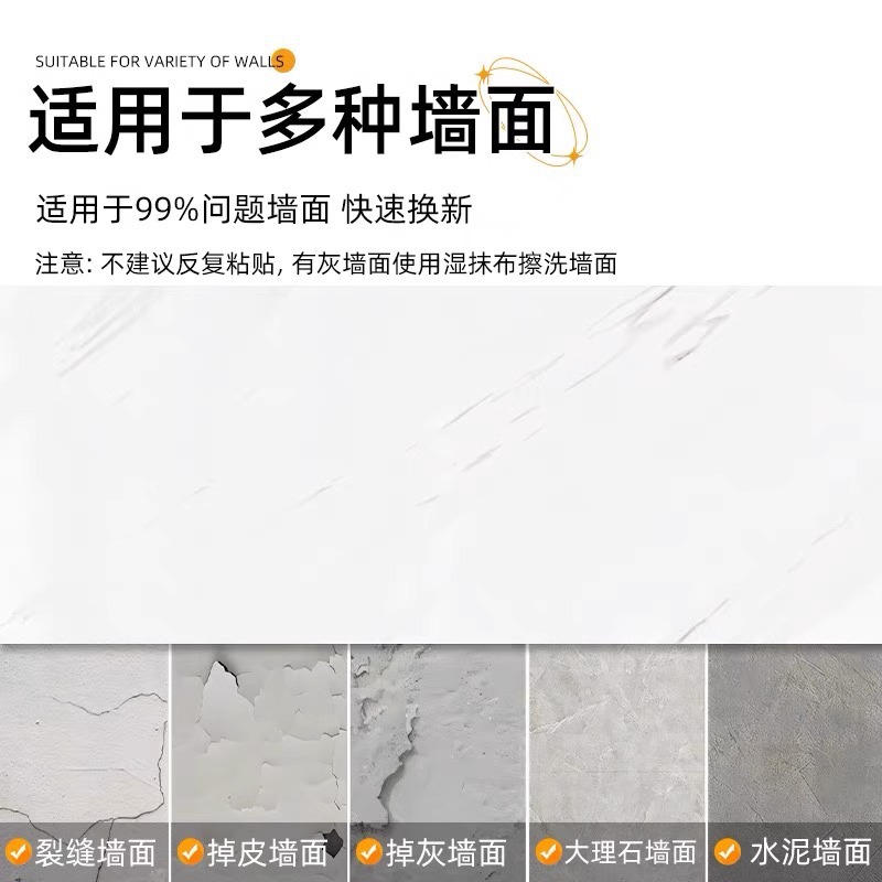 仿瓷砖自粘墙贴铝塑板硬装修贴墙纸卫生间防水浴室贴纸墙板装饰贴 Specification image