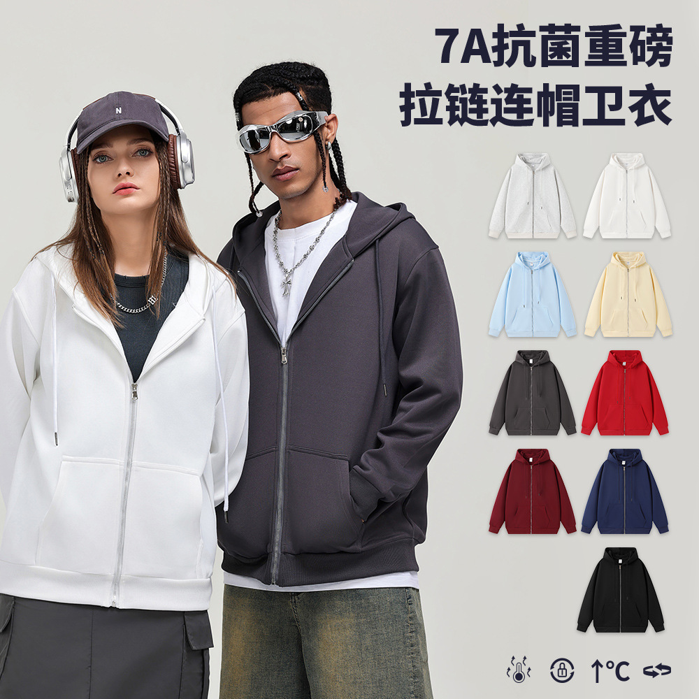 2025重磅开衫卫衣男春秋薄款美式情侣双拉百搭纯色潮牌连帽外套