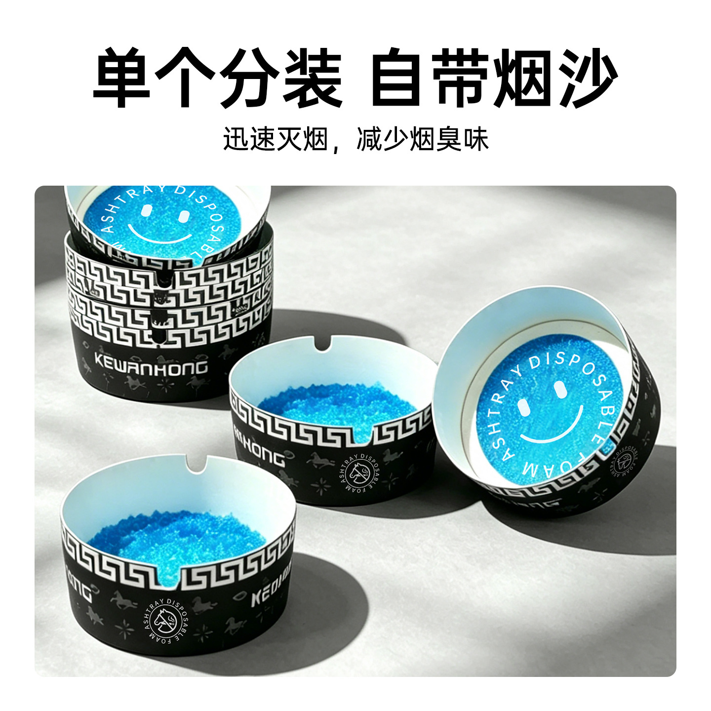 Black disposable ashtray with built-in smoke-extinguishing sand, office and business eco-friendly paper card foaming, quick smoke-extinguishing sand for lazy people details Picture