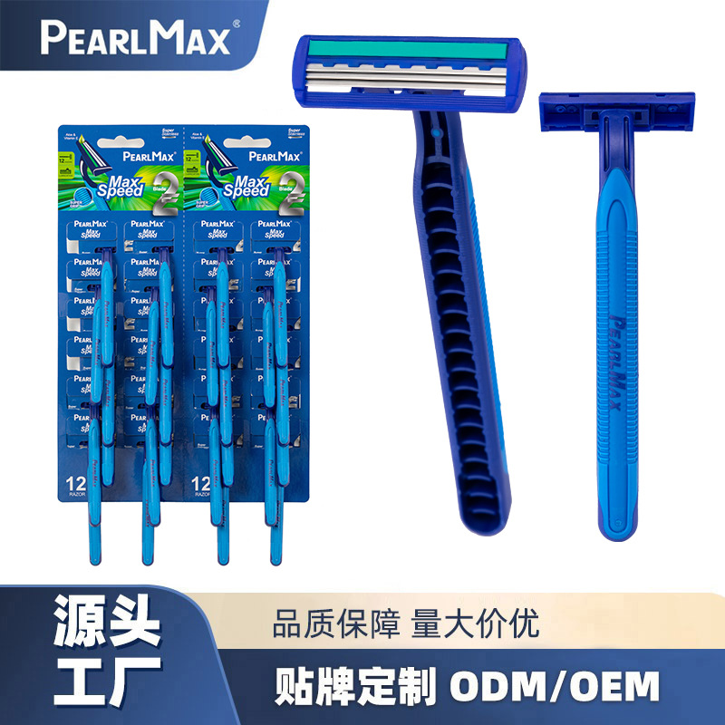 Disposable razor PearlMax lubrication strip, double-layer razor, rubber handle, manual old-fashioned shaving knife