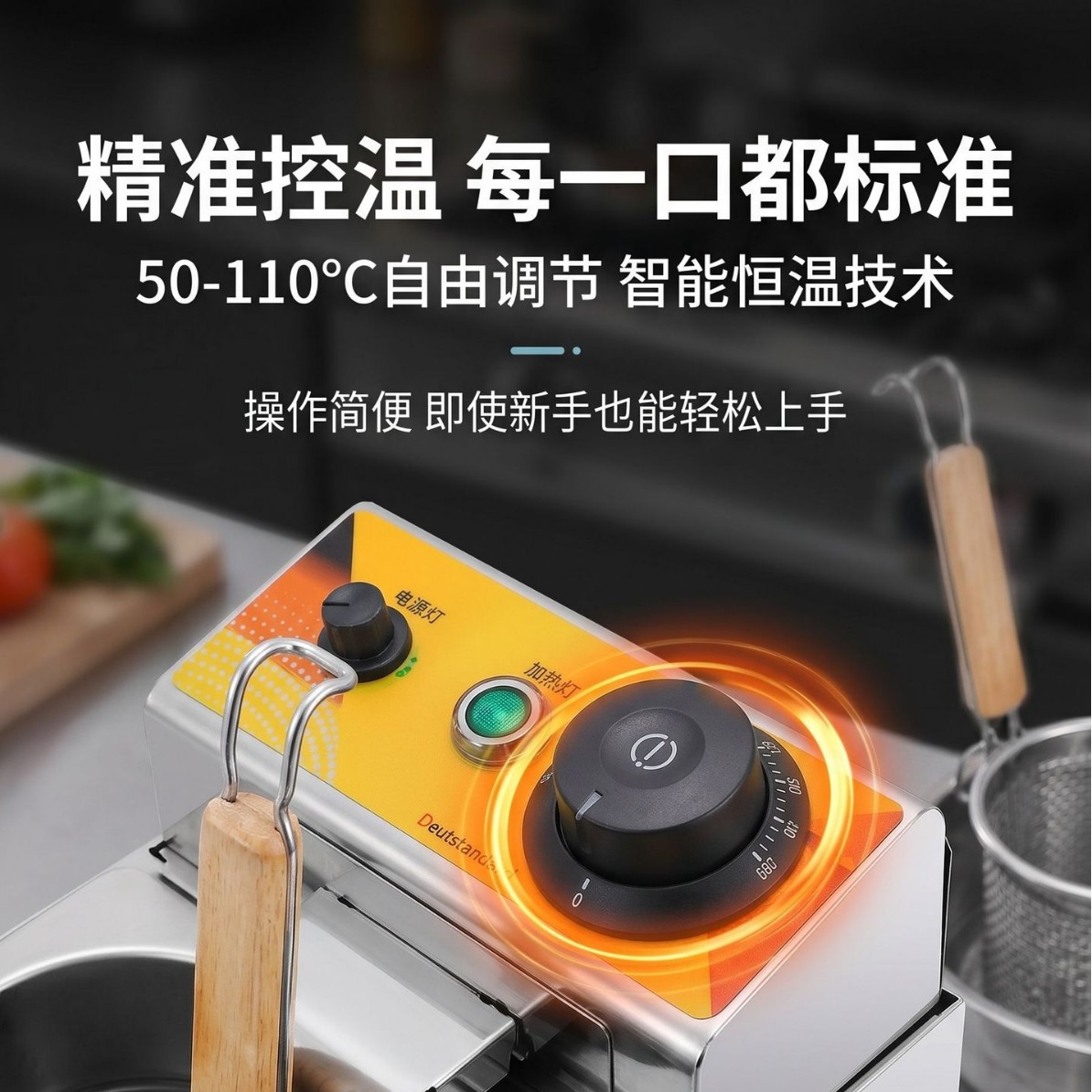 Commercial multi-functional oden machine, intelligent constant-temperature noodle cooking machine, independent temperature control, snack equipment for convenience store stalls Specification image