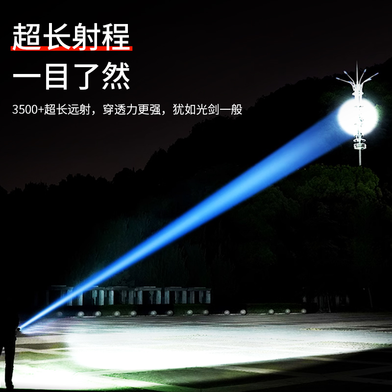 A new cross-border outdoor hand-held flashlight with extremely bright and powerful light, portable led home charging flashlight, super bright flashlight Specification image