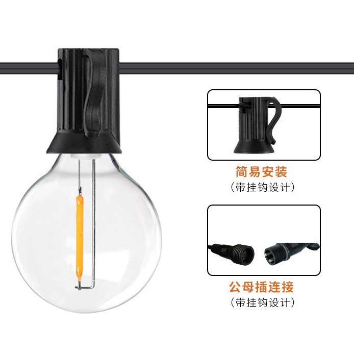 太阳能灯实物图