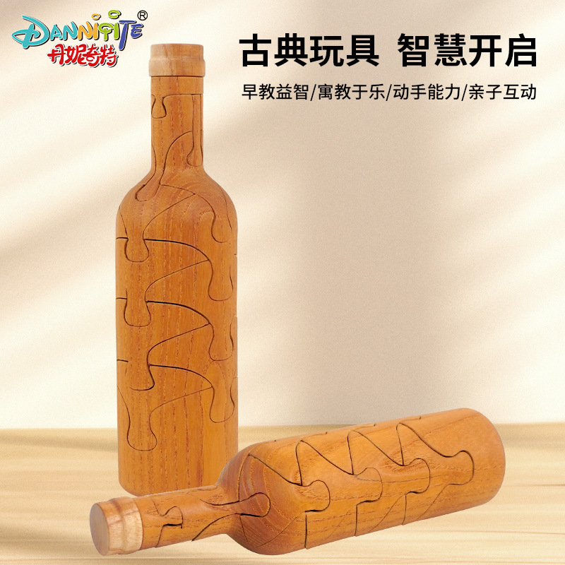 实木鲁班锁孔明锁榫卯结构酒瓶积木模型diy儿童益智玩具木雕摆件