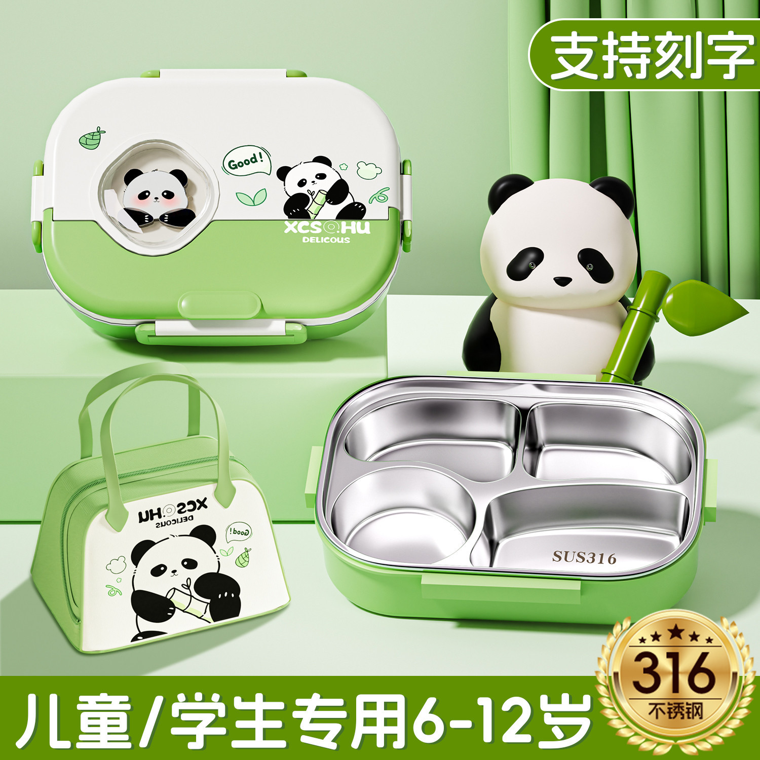 不锈钢儿童保温饭盒2025新款小学生专用餐盒初中生分格便当盒Lac