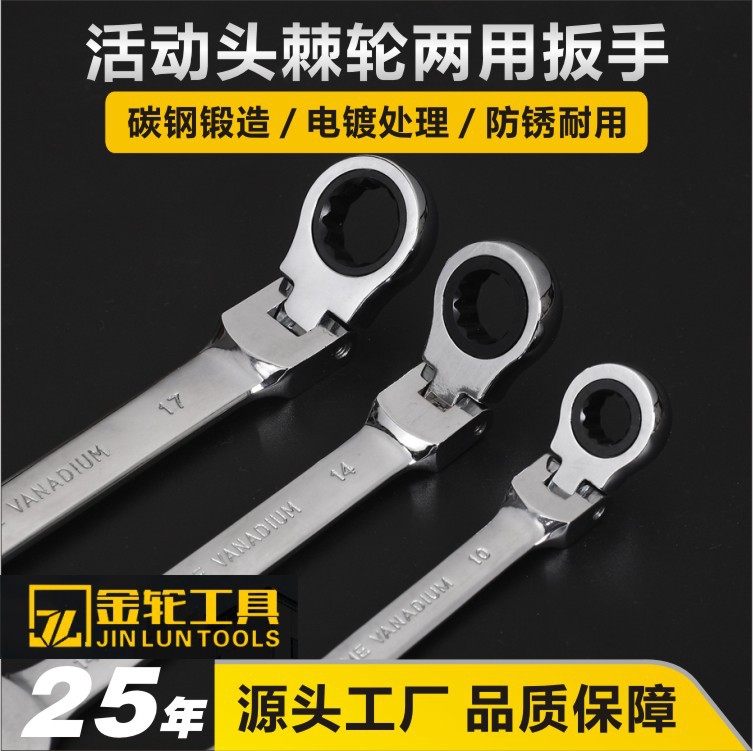 Universal 72-tooth ratchet wrench, dual-purpose wrench, adjustable head ratchet wrench, open-end box labor-saving quick wrench details Picture