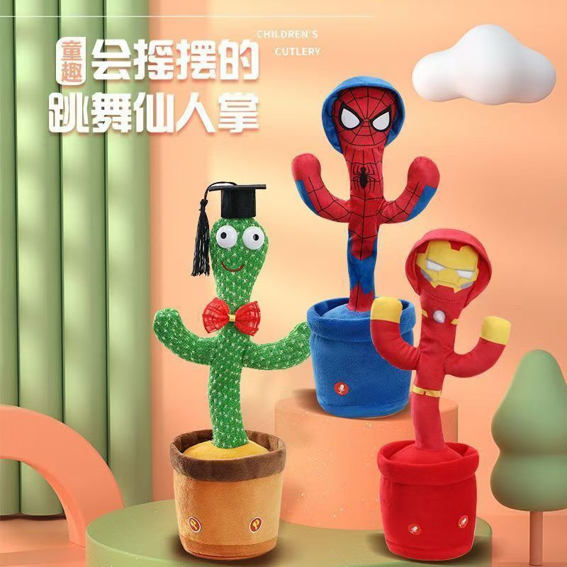 Cactus toys learn to talk, dance, twist, sing, record lights, twist dolls, birthday gifts for babies details Picture