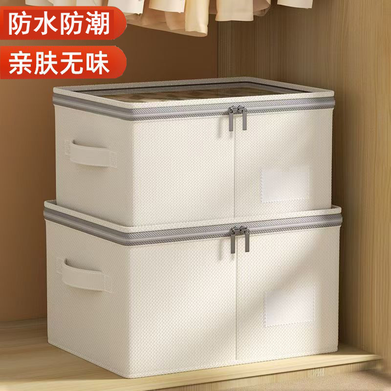 带盖防尘棉麻衣服收纳盒加厚可水洗衣物收纳箱宿舍衣柜裤子收纳筐