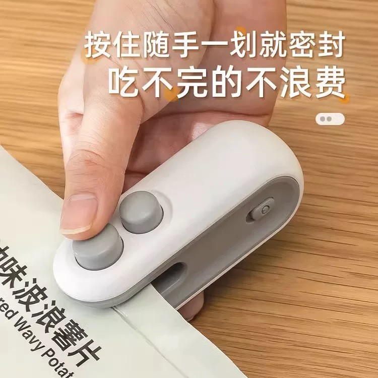 封口机械实物图