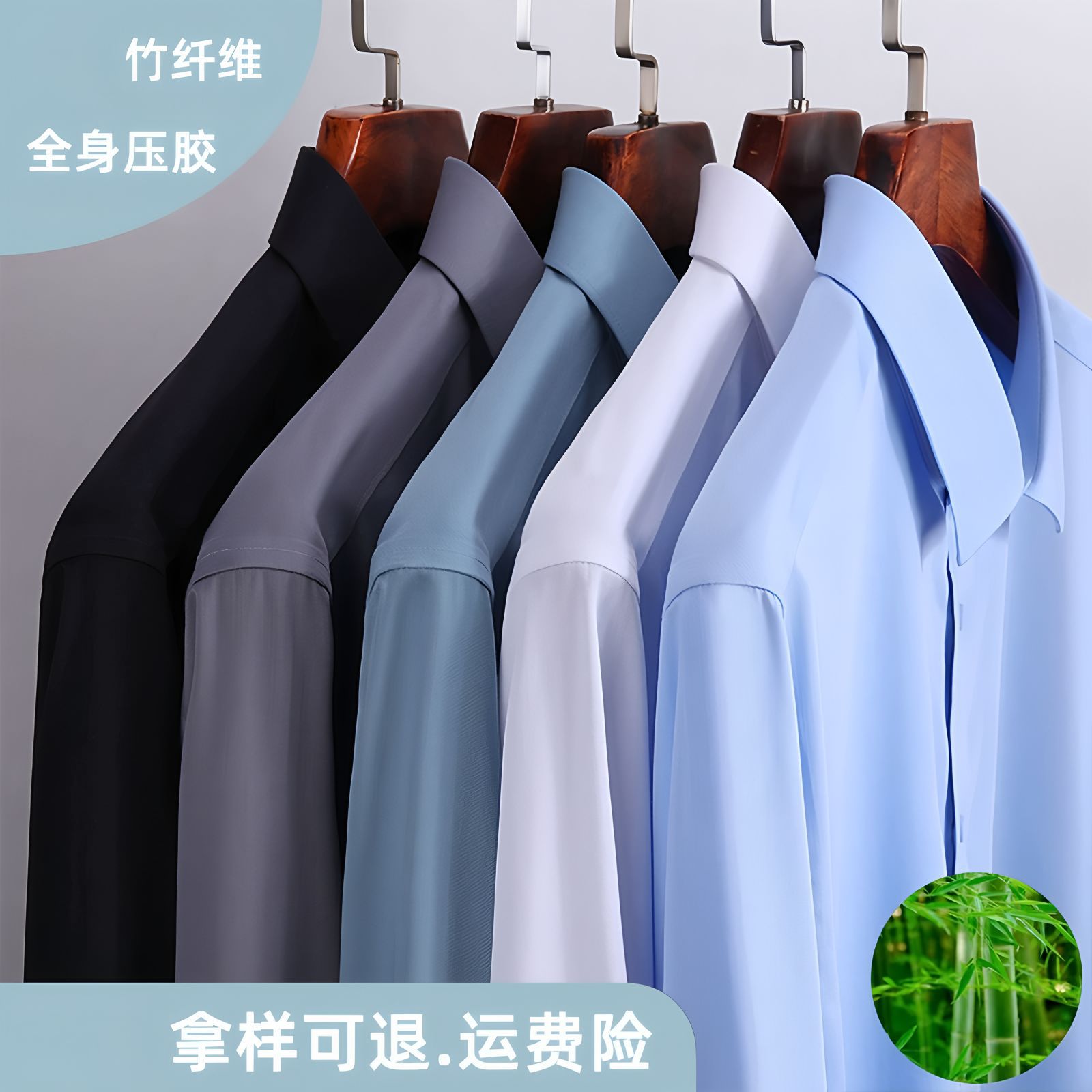 Commuting shirts, solid-color stretch shirts, professional attire, business OL, white shirts, men's wear, long-sleeved business workwear details Picture