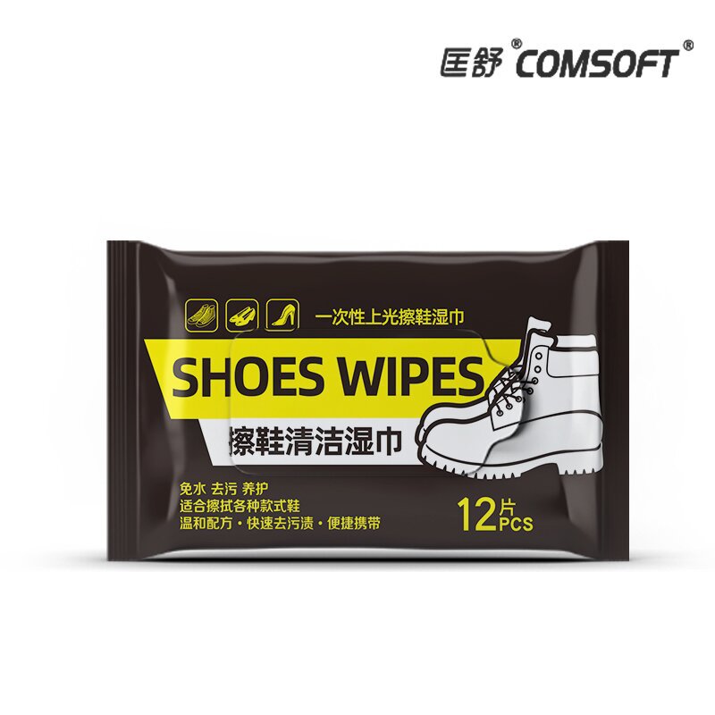 免洗小白鞋湿巾擦鞋清洁湿纸巾12抽便携式鞋类批发优级
