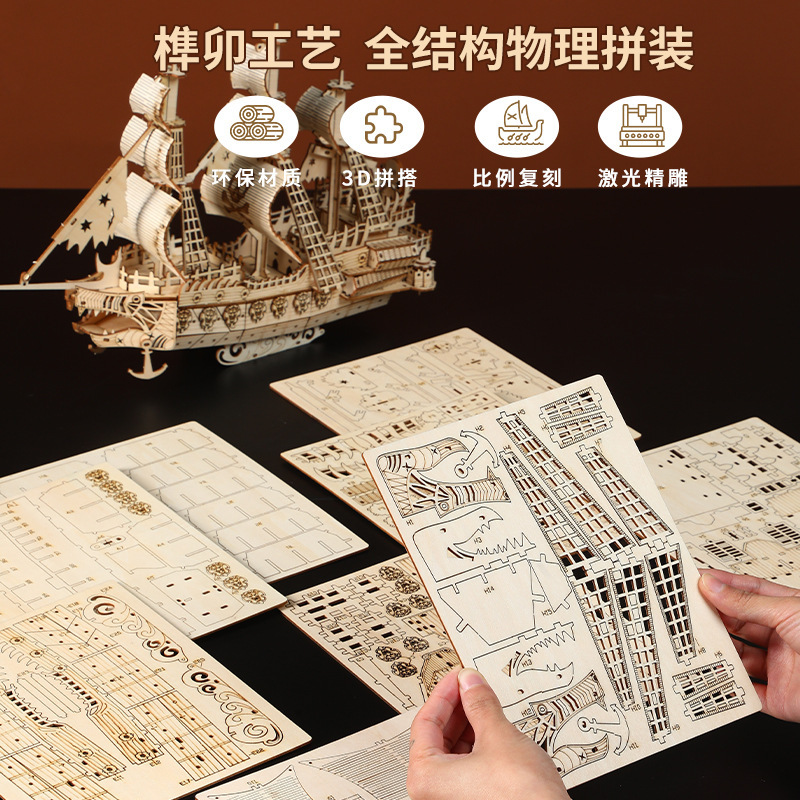 The Dutch pirate ship high-quality wooden 3D stereoscopic puzzle simulation ship model, children and adults' educational toy puzzle Application Scenario