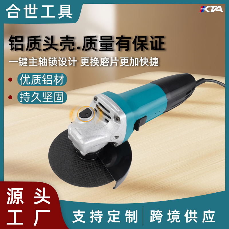 Find factories to customize hand grinders, small cutting machines, grinding and polishing hand grinding wheels, electric speed-regulating grinding machines, and Angle grinders Specification drawing