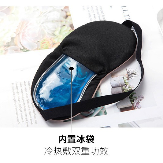 仿真丝眼罩/眼罩桑蚕丝/眼罩/眼罩真丝/加重眼罩细节图