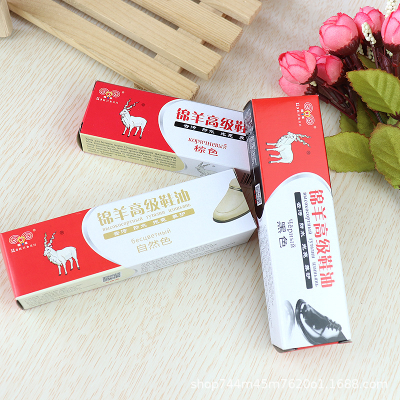锦羊鞋油 皮鞋油 高级鞋油 3色可选 一元百货