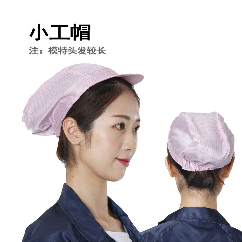 Anti-static work caps, loose hair concealing, large work caps, small work caps, female worker caps, shower caps, striped grid, blue and white Application Scenario