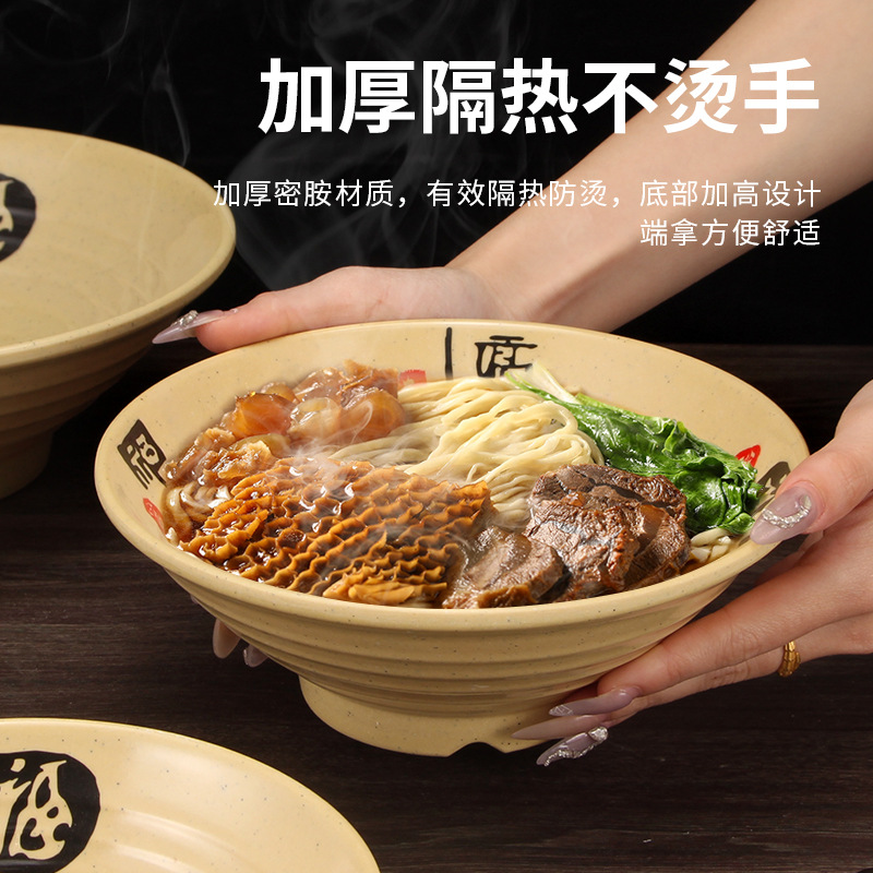 Porcelain imitation soup noodle bowl, plastic bowl, melamine soup bowl, ramen bowl, pointed-bottom threaded bowl, instant noodle bowl, spicy hot pot bowl, commercial Specification image