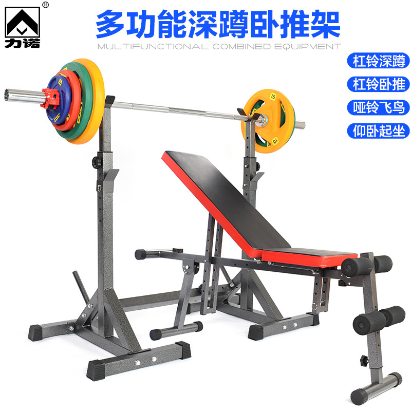 Barbell rack, squat rack, fitness equipment, home men's flying bird stool, bench press, weightlifting bed set, adjustable barbell