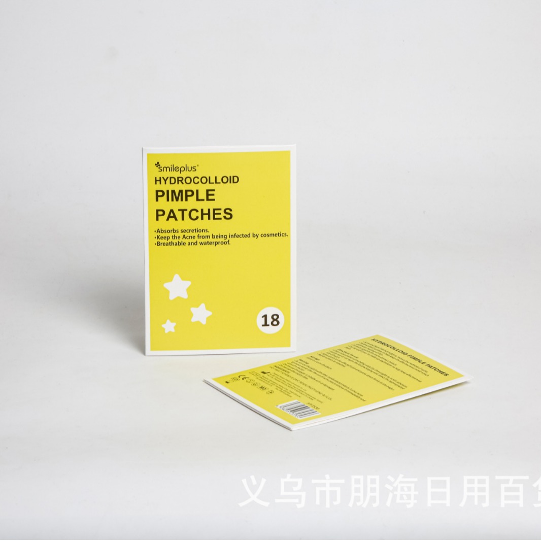 创口贴/创可贴/医疗/鼻贴男士/膏药贴基布细节图