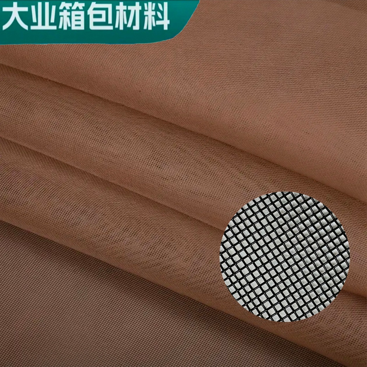 Mesh fabric, 21s nylon mesh, luggage, pen cases, stationery bags, file bags, cosmetic bags, storage bags, fabric, Daye luggage material Mesh fabric, 21s nylon mesh, luggage, pen cases, stationery bags, file bags, cosmetic bags, storage bags, fabric, Daye luggage material